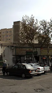 فروشگاه محمدی