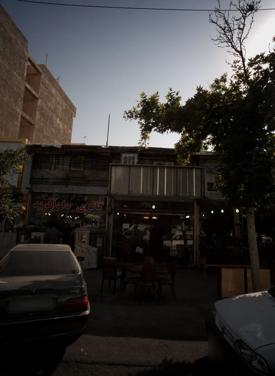 گالری دادآفرید