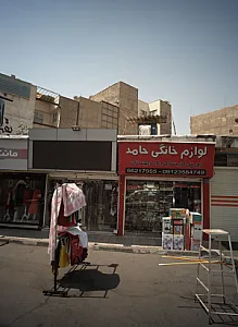 لوازم خانگی حامد