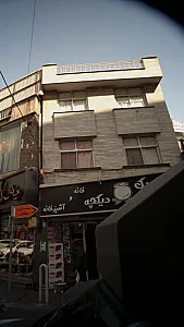 خانه و اشپزخانه دیگچه