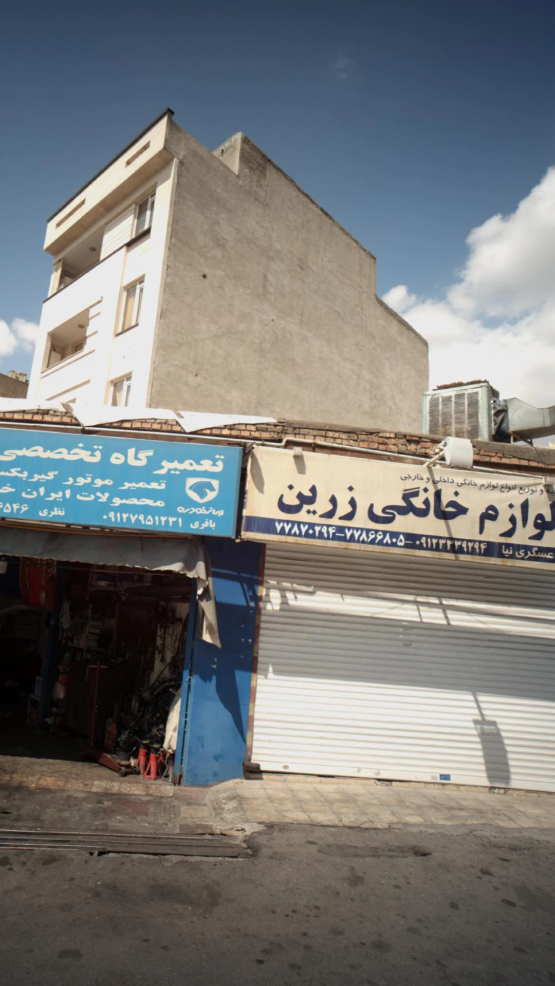 فروشگاه لوازم خانگی مهر - لوازم خانگی در تهران - تصویر 3