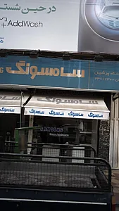 فروشگاه پرشین