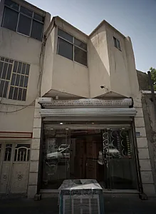 فروشگاه لوازم خانگی و برقی