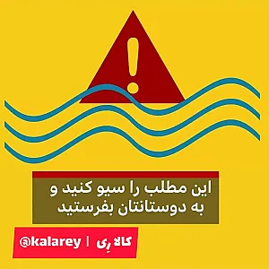 فروشگاه اینترنتی کالا ری (حسن زاده)