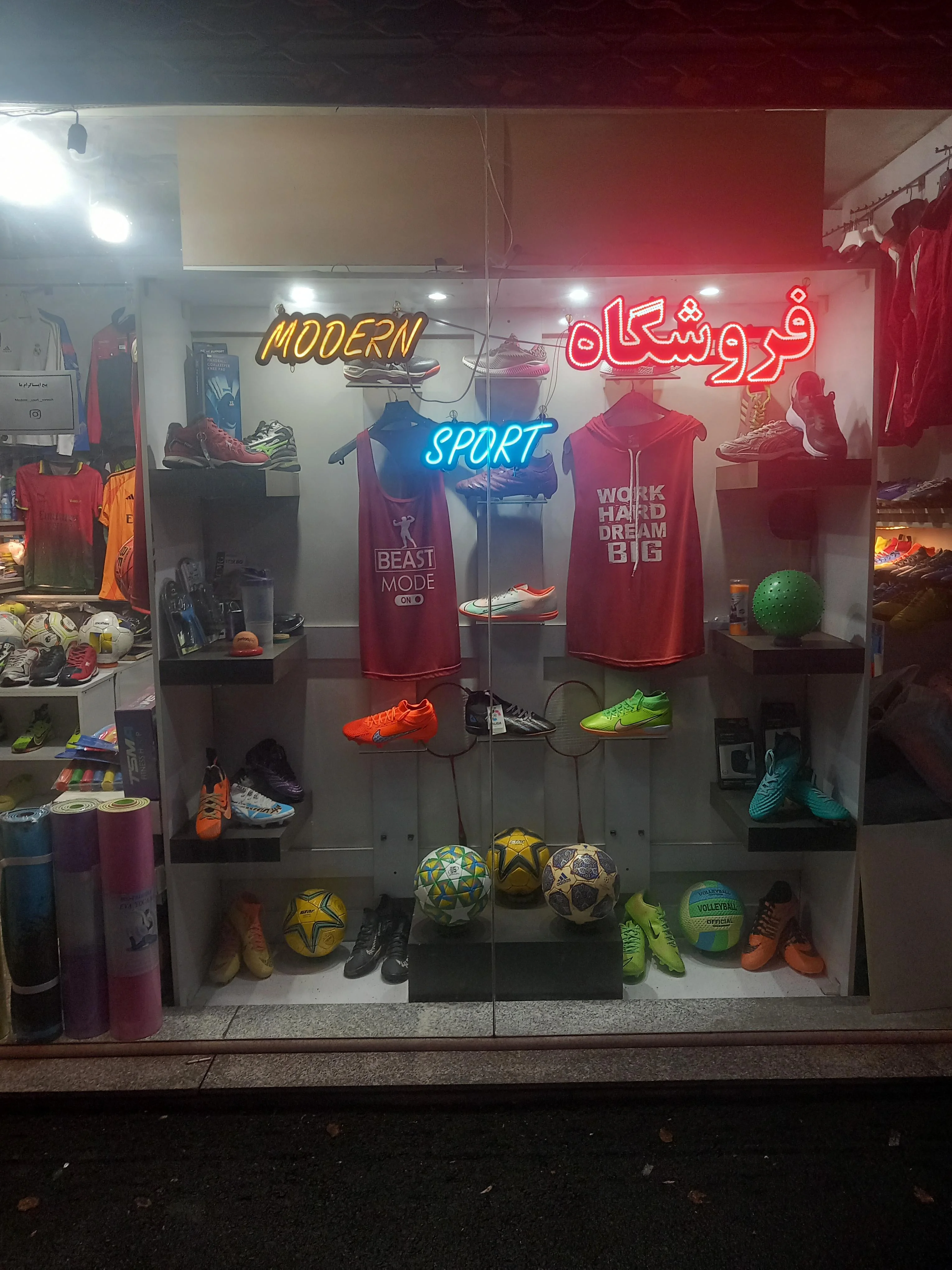 فروشگاه ورزشی مدرن اسپورت