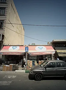 فروشگاه اسلامی