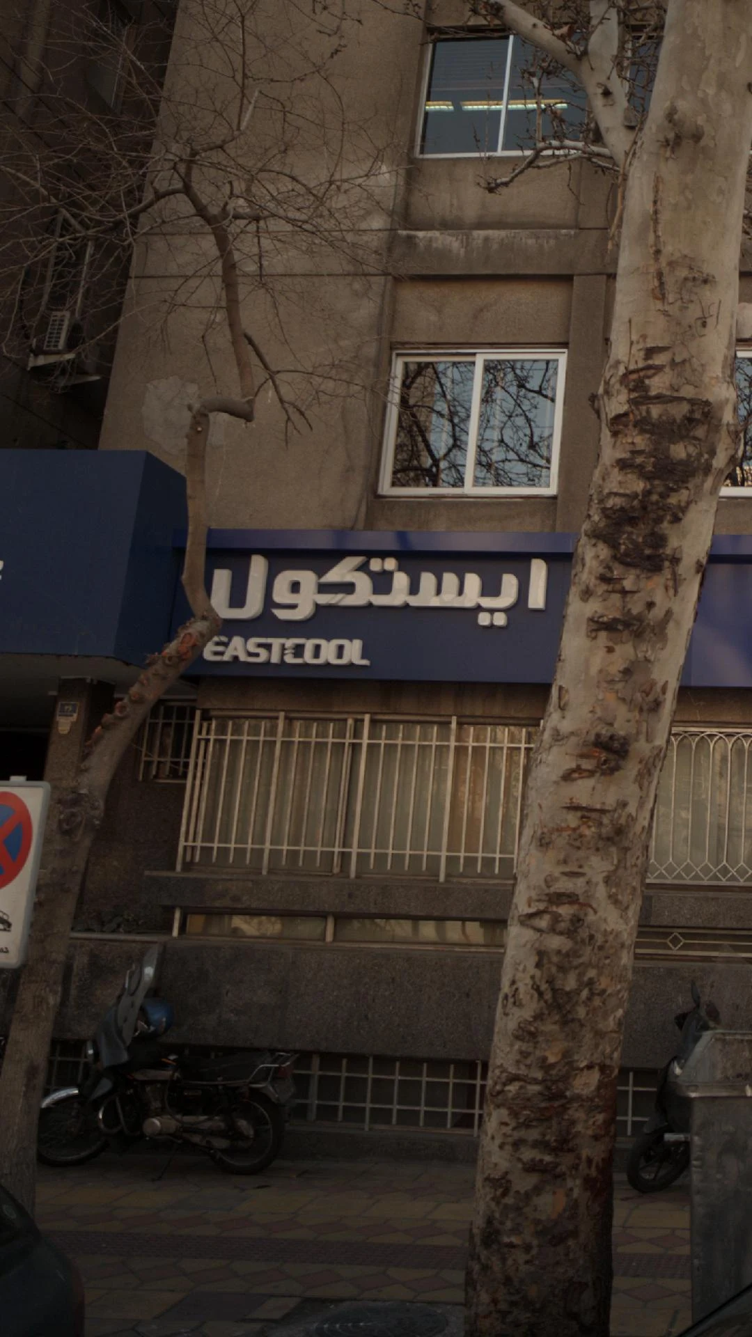 کالاوما - تصویر 3