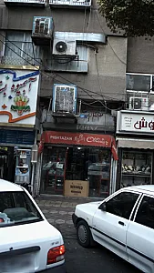 پیشتازان