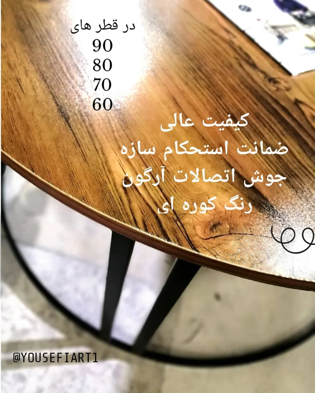 گالری یوسفی - تصویر 2