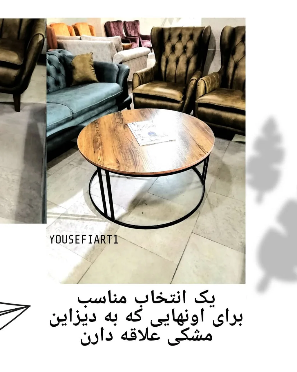 گالری یوسفی - تصویر 3