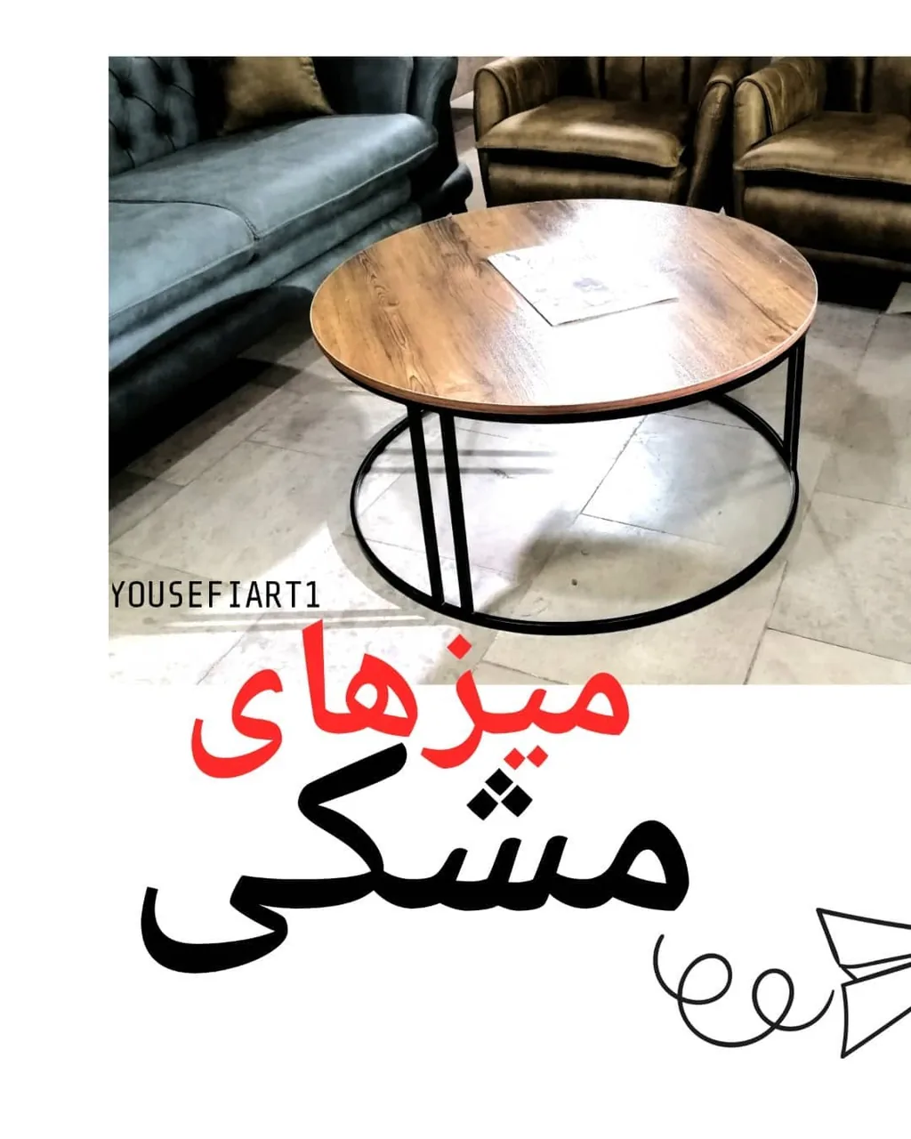گالری یوسفی - تصویر 4