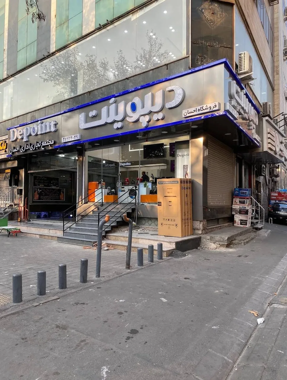 فروشگاه مرکزی دیپوینت احسان