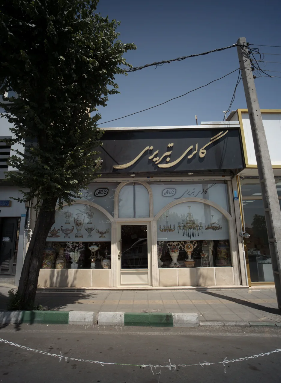 گالری تبریزی