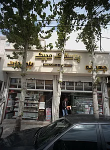 پلاستیک مجیک