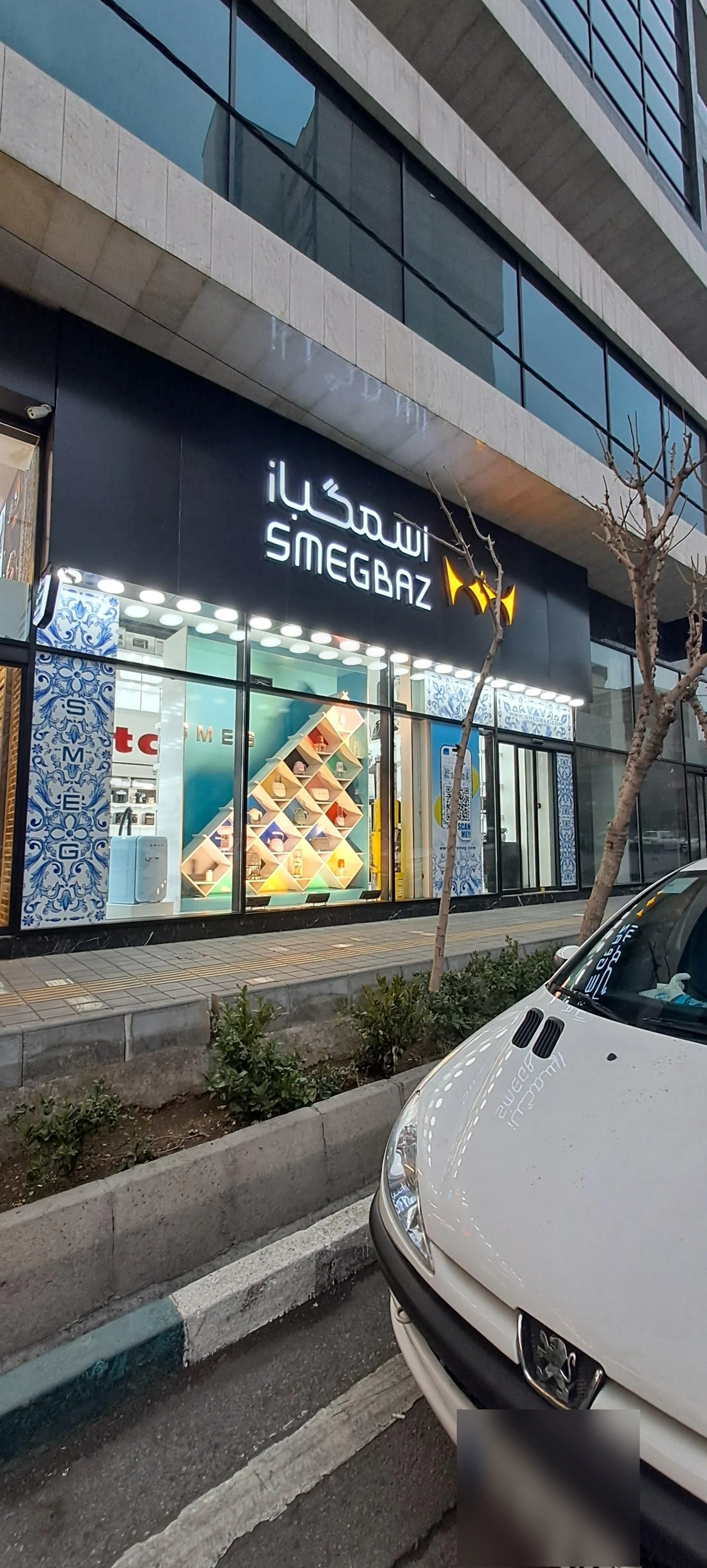 امید