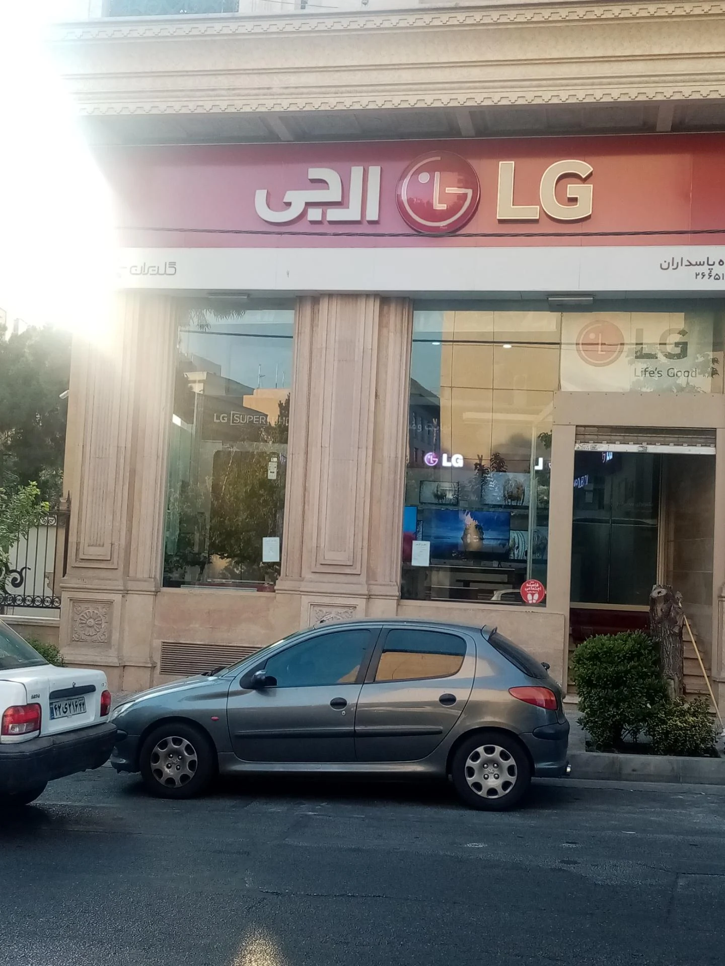 امید - لوازم خانگی در تهران - تصویر 2