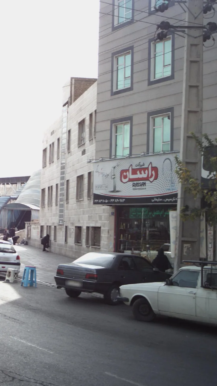 فروشگاه نارسیس سلیمانی شیرآلات راسان