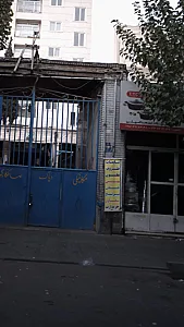 فروشگاه اسماعیلی