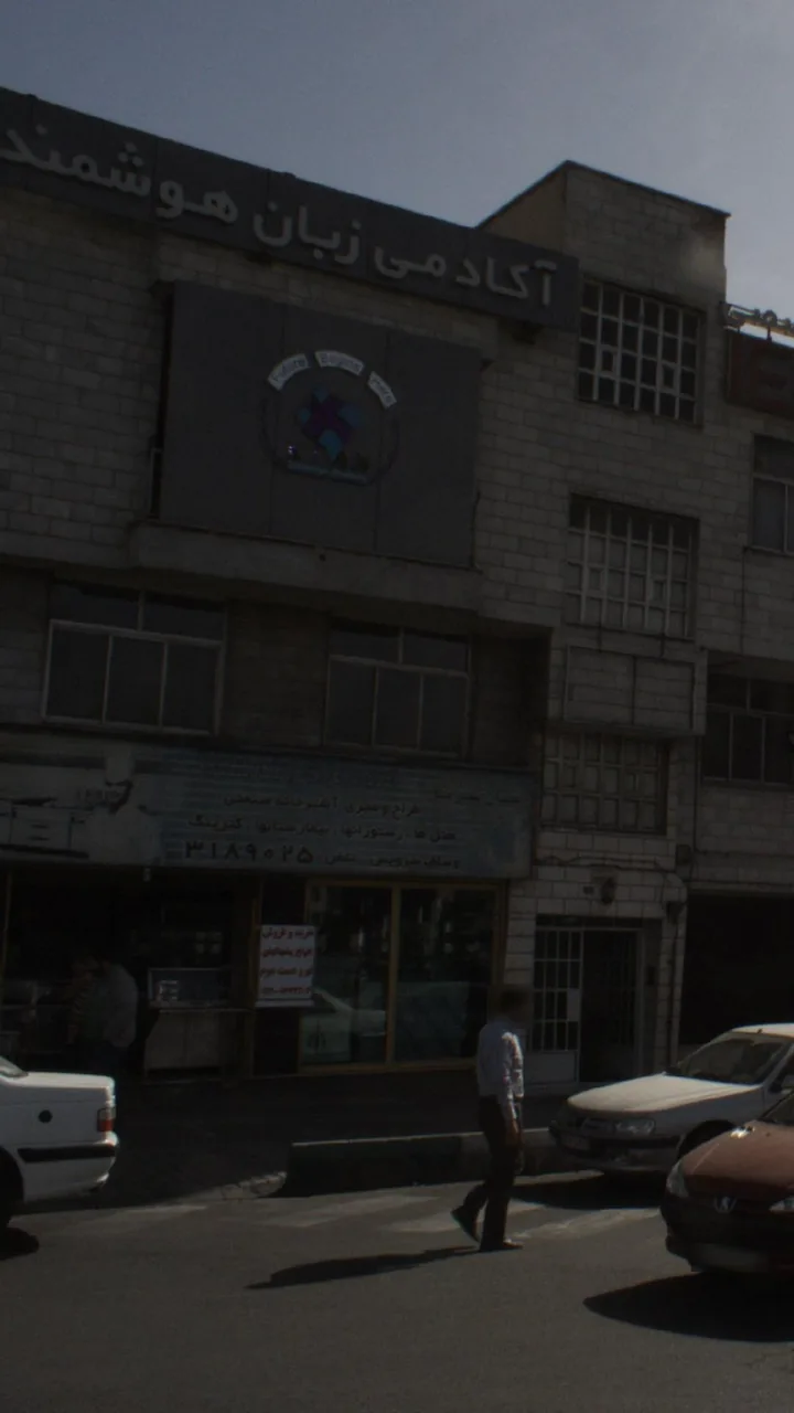 جهان سرما - تصویر 2