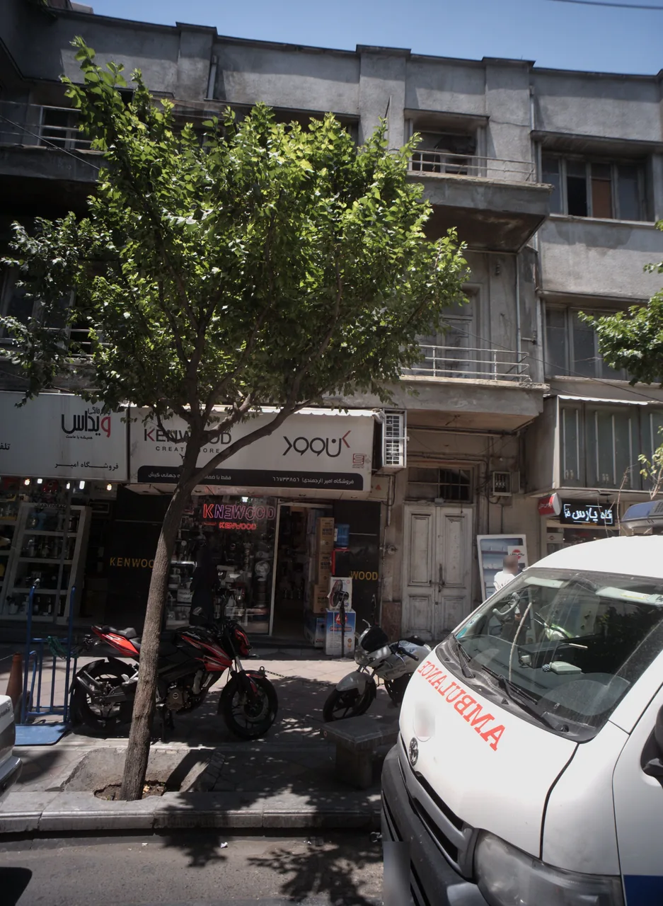فروشگاه امیر ارجمندی