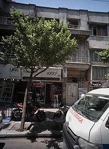 فروشگاه امیر ارجمندی
