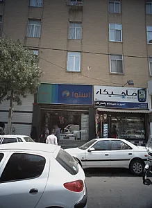 فروشگاه رضاپور