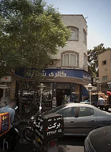 گالری شیرین