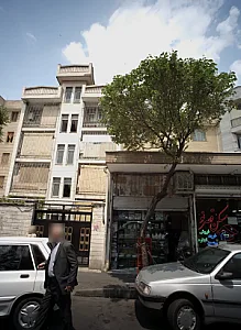 فروشگاه لوازم خانه