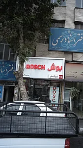لوازم خانگی