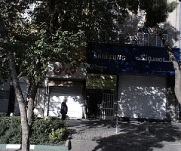 فروشگاه مرکزی سامسونگ نارمک