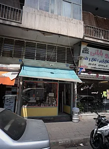 فروشگاه لوازم خانگی