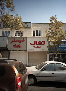 فروشگاه نیکا