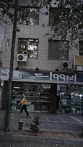 زیرووات