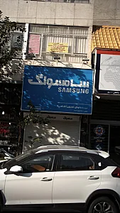 پخش صنایع دستی آس