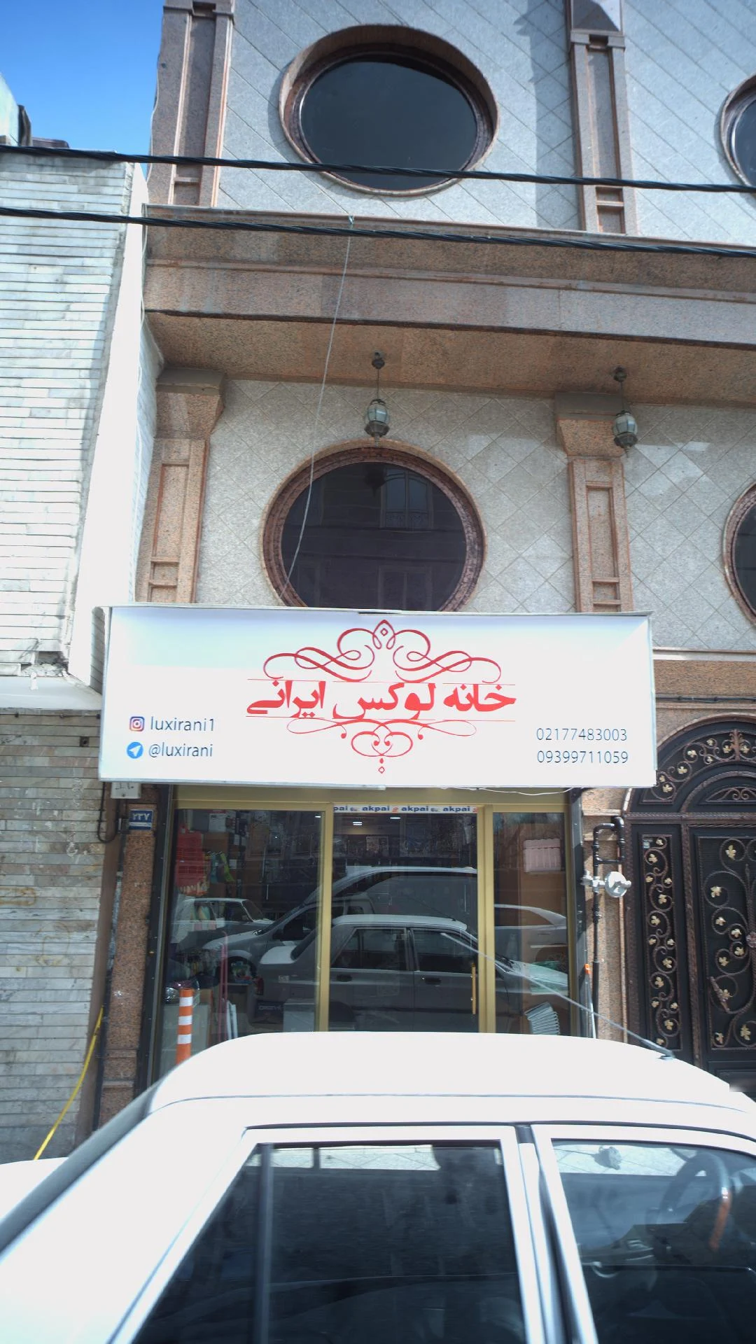 پخش صنایع دستی آس - تصویر 3