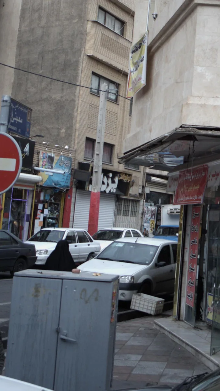 لوازم خانگی یزدی