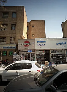 فروشگاه احمدیان