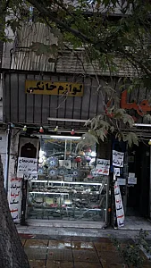 سهیل