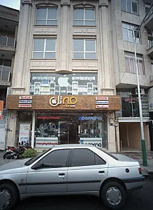 فروشگاه لوازم خانگی دومنا