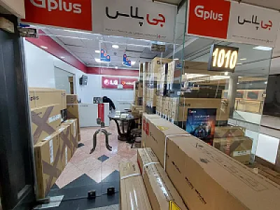 فروشگاه اول ازما (فامیلی)