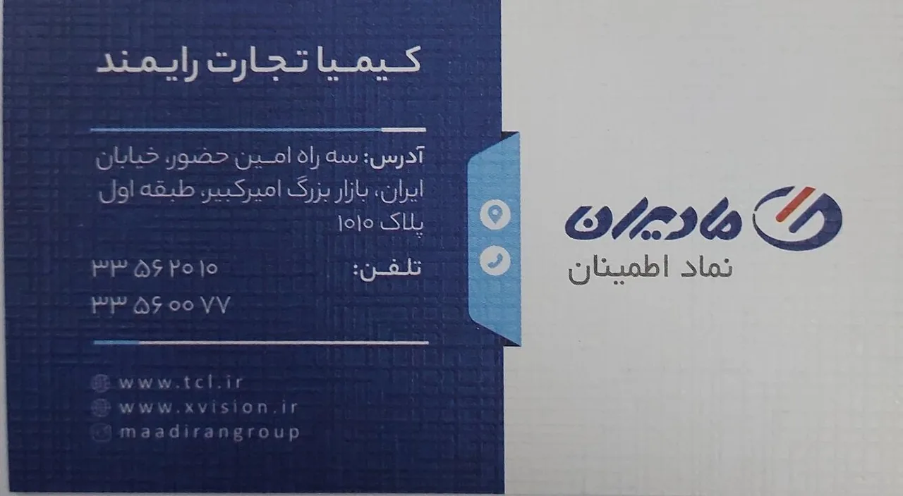 فروشگاه اول ازما (فامیلی) - تصویر 4
