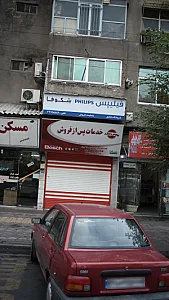 فروشگاه لوازم خانگی شکوفا