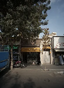 فروشگاه لوازم خانگی