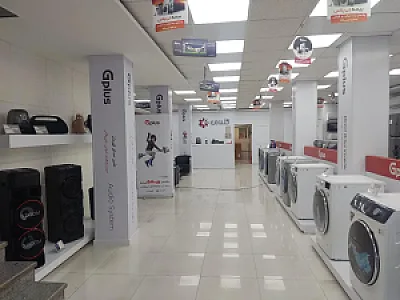 فروشگاه جی پلاس البرز
