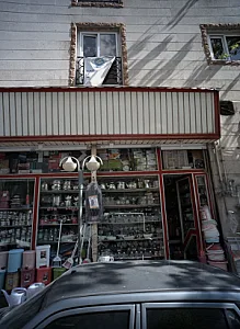 فروشگاه هادی