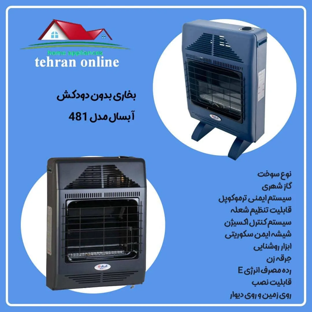 پارسه