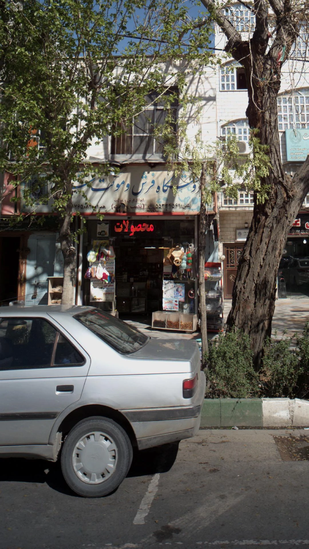ارزان سرای محمد