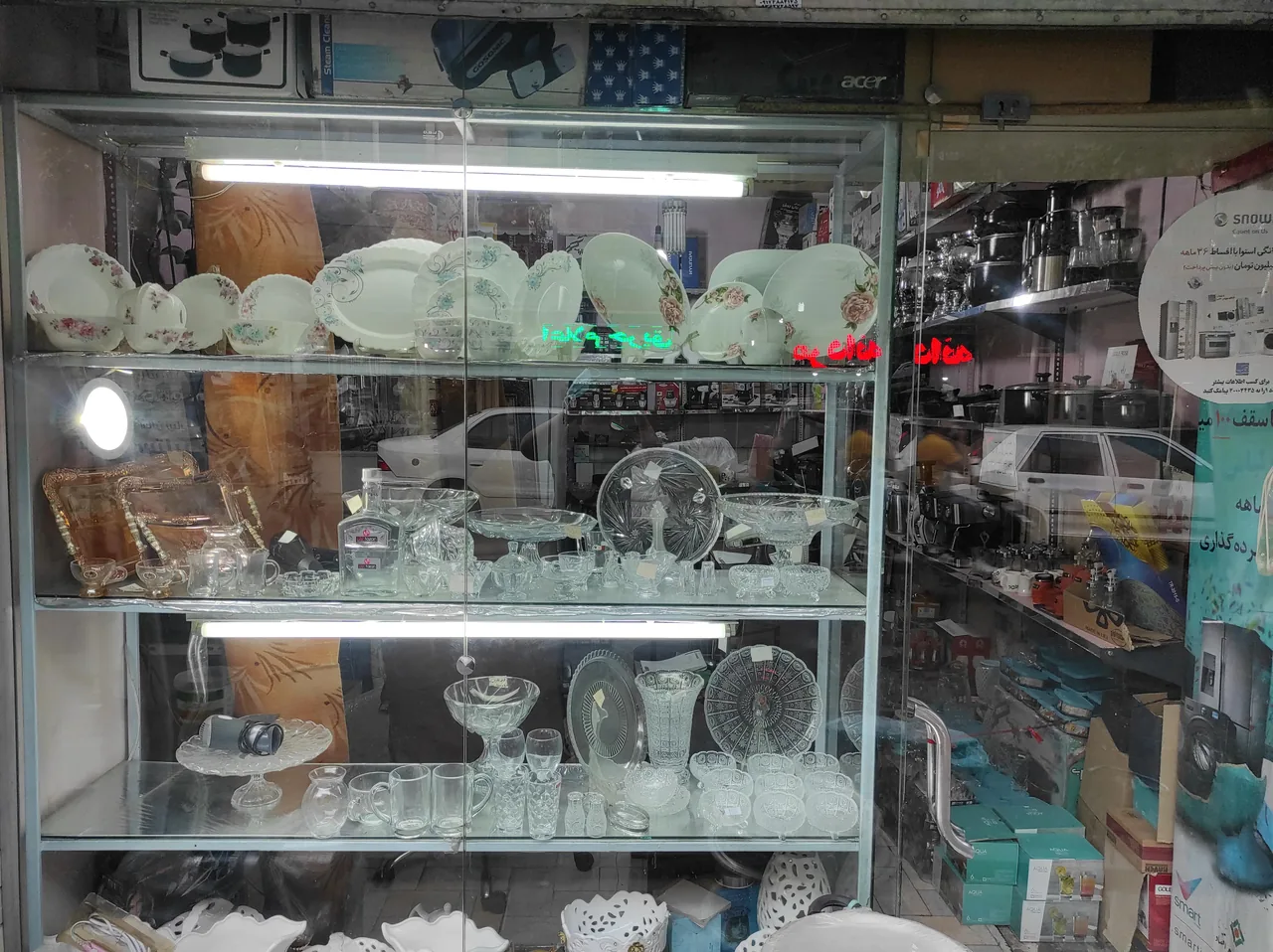 پخش لوازم خانگی همتی