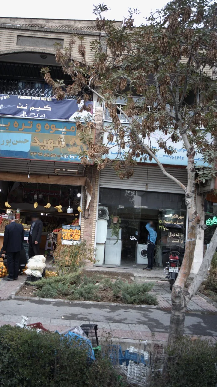 تعمیر انواع لوازم خانگی