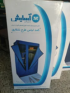 میز تحریر آسایش